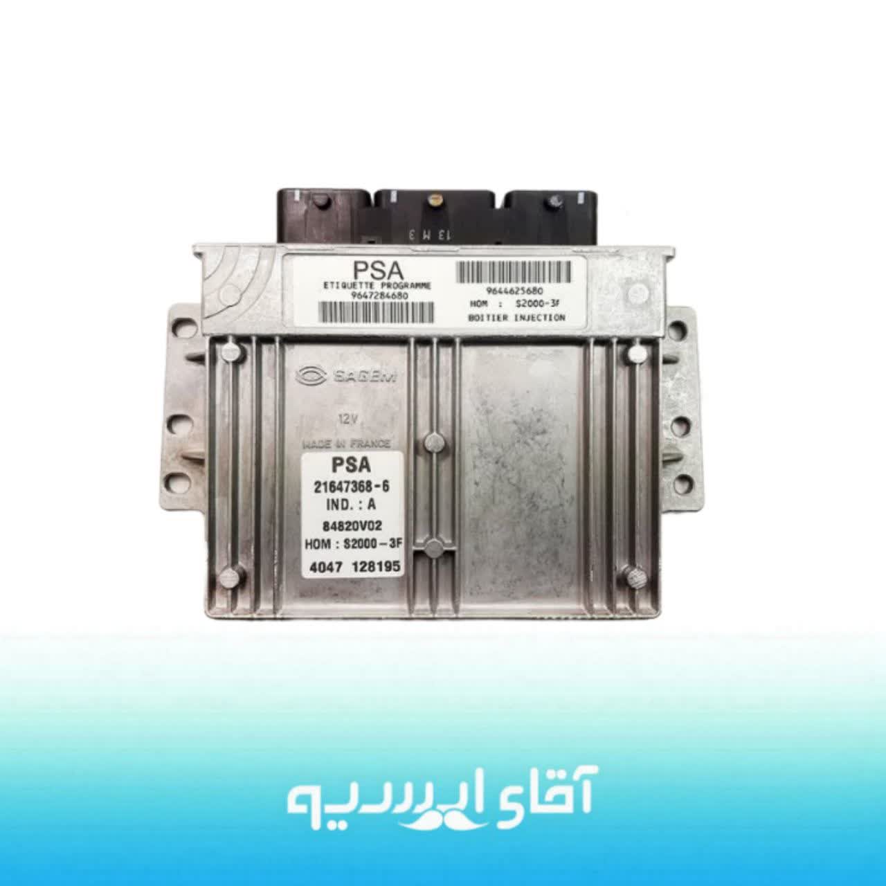 ECU-S2000