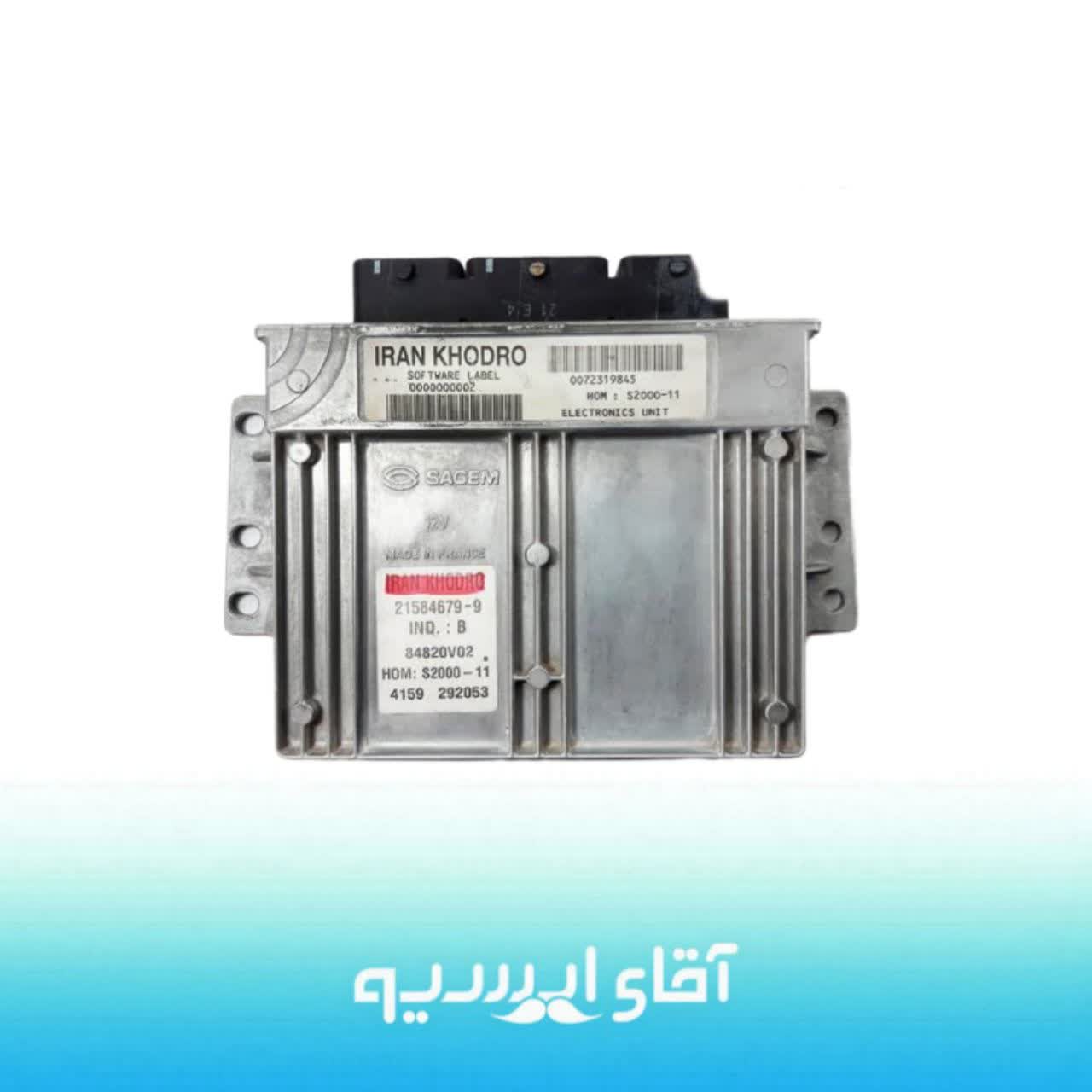 ECU-S2000 PEYKAN