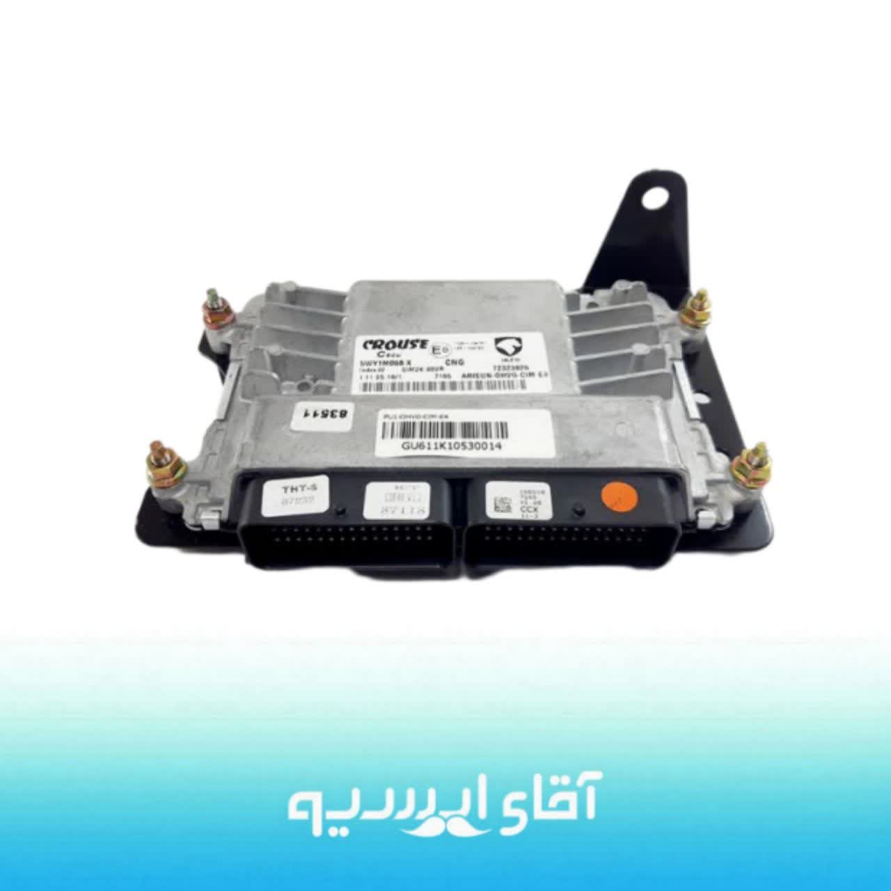 ECU-آریسان دوگانه سوز ، برند زیمنس