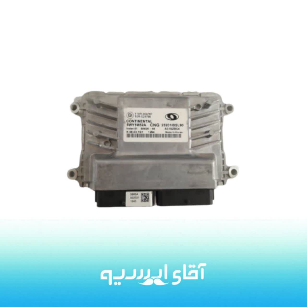 ECU-پراید بایفول