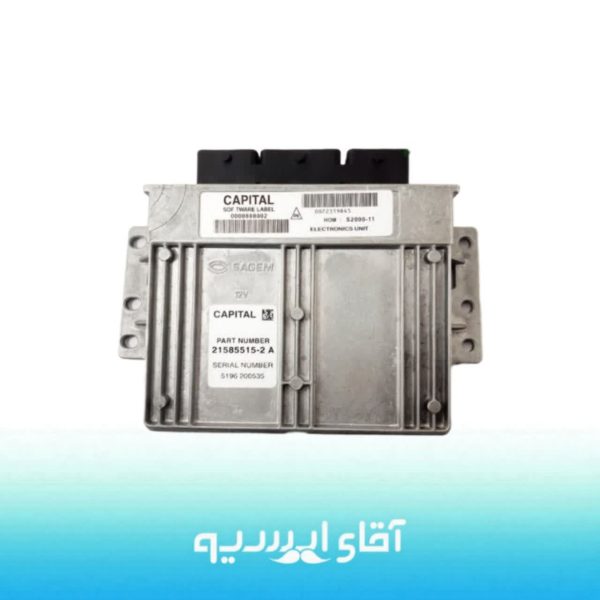 یونیت کنترل موتور، ایسیو پیکان وانت S2000-11 , برند CAPITAL