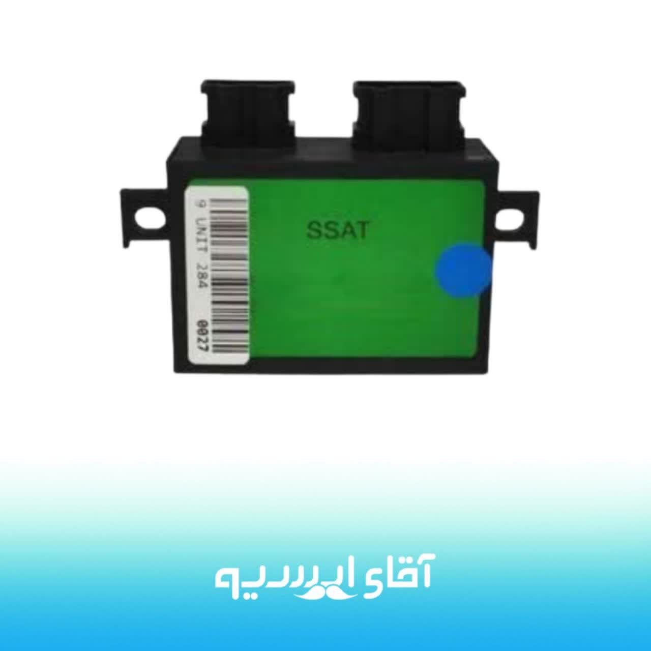 یونیت ایموبلایزر 405SSAT