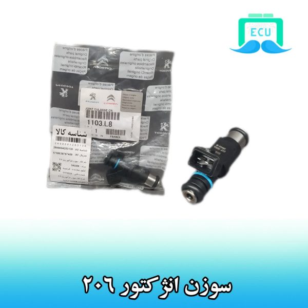 سوزن انژکتور پژو206-ORIGINALفرانسه