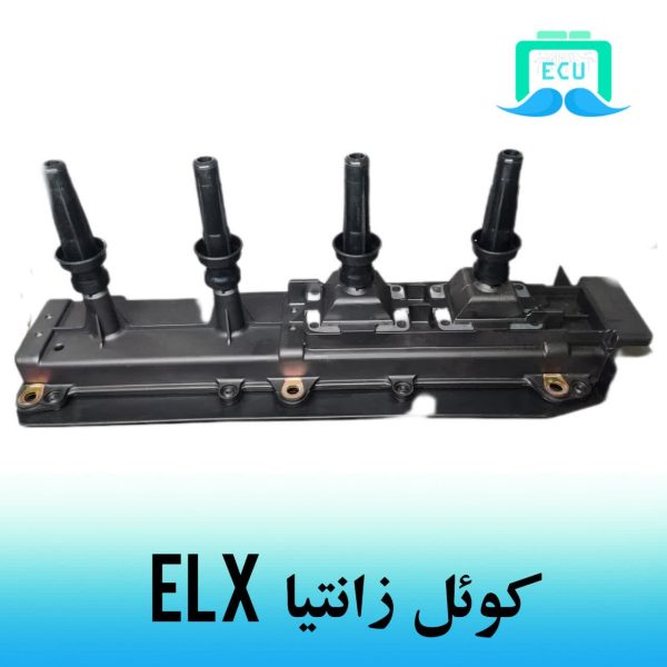 کوئل زانتیاELXبرند Valeo